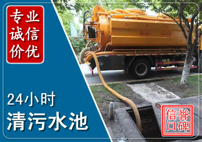 益阳化粪池清掏时人工与自动化哪个更好?清掏时有哪些要求?